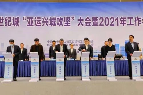 新唐信通與杭州亞運簽約 車路協同技術賦能智慧交通，運動項目經營迎來新機遇