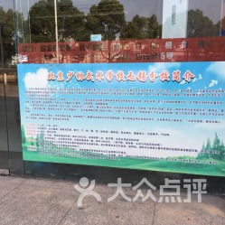 無錫少林武術館全方位指南 地址、電話、營業時間與運動項目一覽
